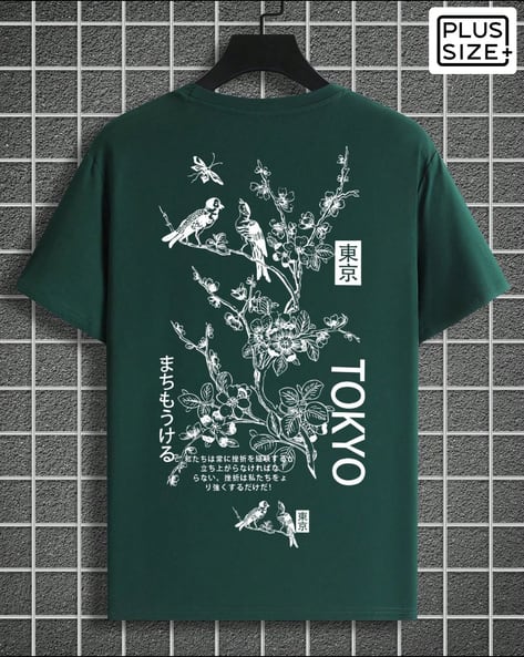 Short Sleeve Graphic Back Print Crew Tshirt